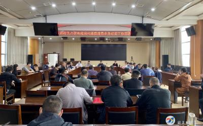 咸安区部署推进农村乱占耕地建房问题摸排工作