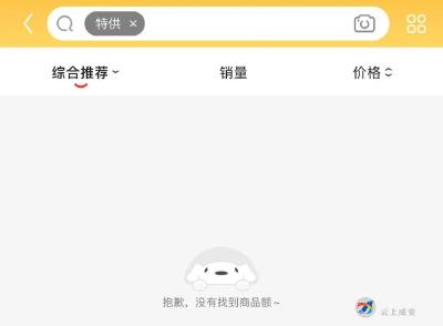 这年头，别再追捧所谓的“特供酒”了