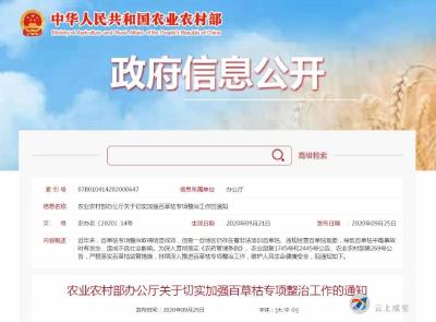 这个产品，禁止在境内销售！