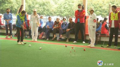 2020年第二十五届全省门球锦标赛在咸安开杆