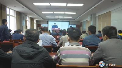 咸安区组织收看收听全市安委会全会暨安全生产电视电话会议