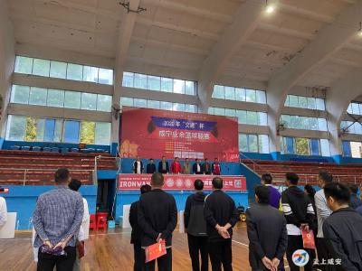 “交建”杯第四届咸宁业余篮球联赛开幕