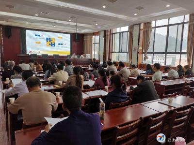 大幕乡：吹响人口普查“集结号”  开展“两员”综合业务培训