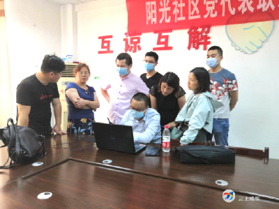 【人口普查简报②】咸安区人普办在阳光社区开展试点工作