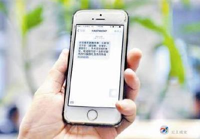 1万以上3万元以下的罚款，能治住垃圾短信吗