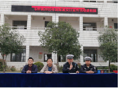 马桥镇：国际减灾日集中宣传走近群众身边 