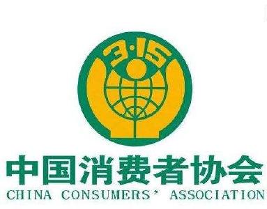 中消协：警惕“注销校园贷”陷阱，被骗少则几千多则几十万