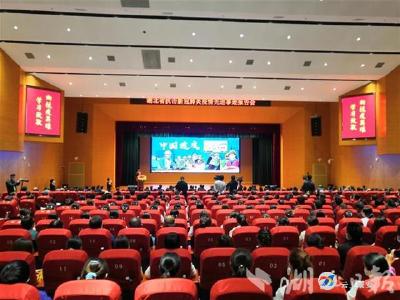 湖北省抗疫先进事迹巡回报告会走进宜昌
