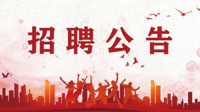 招聘啦！咸宁市第一人民医院招聘7名工作人员