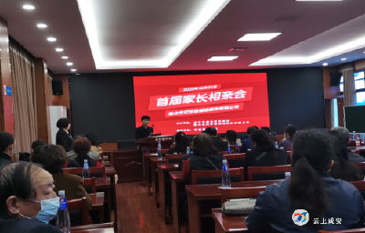 相聚民政  重阳佳节家长来相亲 
