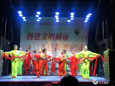 人人参与平安创建   处处营造和谐氛围 