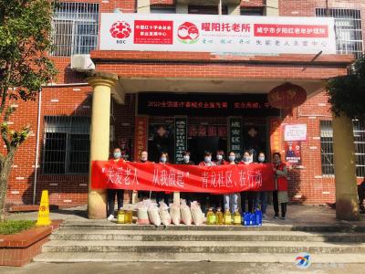 浮山办事处：尊老爱老敬老  弘扬传统美德 