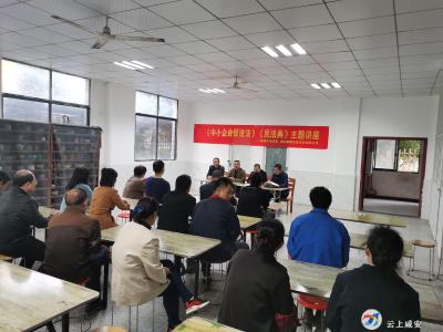 区司法局“送法进企业”，助力企业健康发展