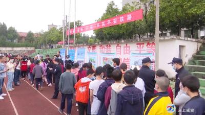 铁路安全进校园 携手共筑“安全墙”
