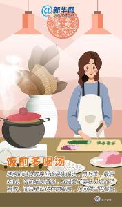 长假“吃不胖”指南，你得备一份