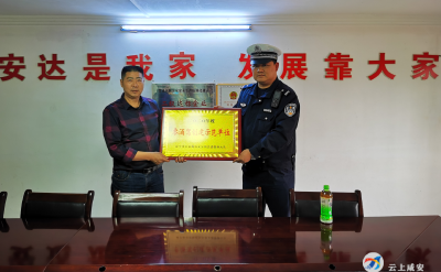 咸安第三批创建“零酒驾”示范单位名单公布！