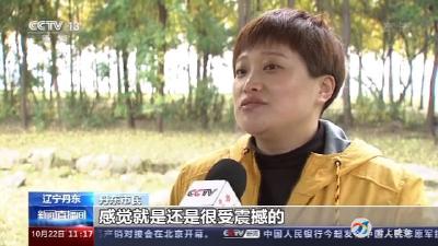 抗美援朝中国人民志愿军公园今天正式向公众开放