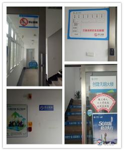 咸安移动开展控烟行动 倡导全面禁烟新风尚