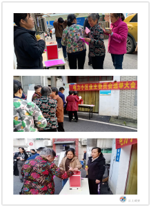 西大街社区召开小区业主委员会选举大会