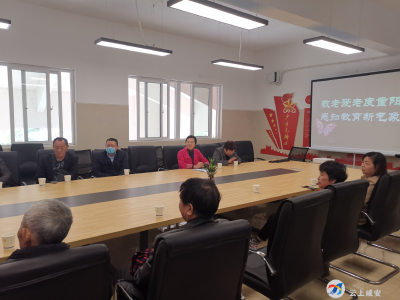 民建咸安区总支开展“敬老爱老度重阳 感知教育新气象”主题活动
