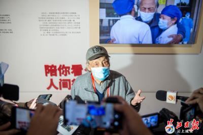 他们在展览上看到了自己，心潮澎湃