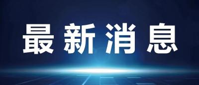 美国总统特朗普出院返回白宫 医疗团队:还未痊愈