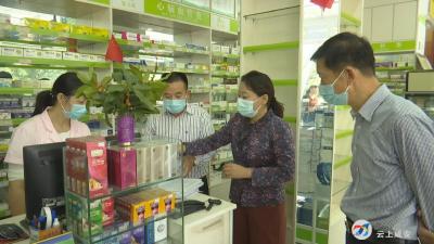 咸安区开展“两节”前市场安全大检查