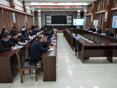 全区50多名医疗机构负责人接受医院专委会安全培训