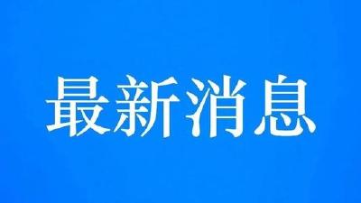 习近平向特朗普总统致慰问电