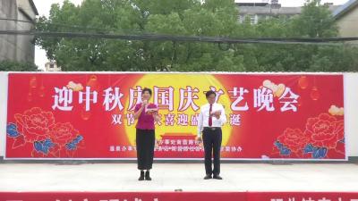 庆国庆 迎中秋——南昌路社区盛世华诞迎双节