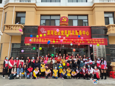 “暖心家园”开园啦！温泉街道办事处邀请老人们回“家”过节