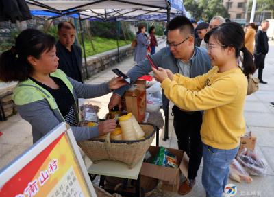 V视丨大幕乡：消费扶贫来“赶集”  农户卖货笑开颜