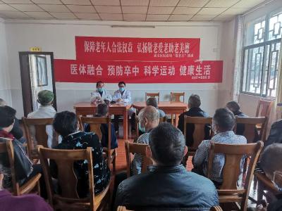 弘扬养老孝老敬老传统 共建共享老年友好社会