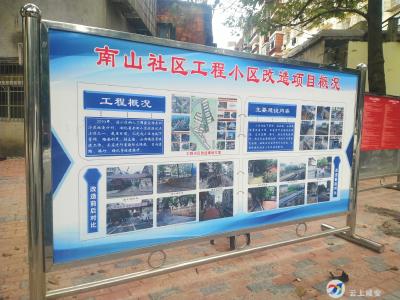 文明监督“红黑榜”丨工程小区：昔日老旧小区 今迎美丽蝶变
