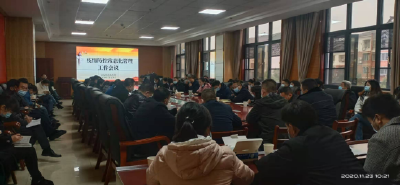 永安街道办事处部署疫情防控常态化管理暨城市月度考评工作