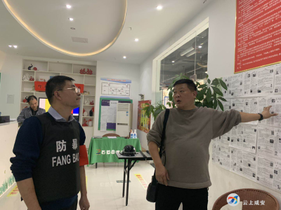 督导培训机构创文落实，助力创建全国文明城市