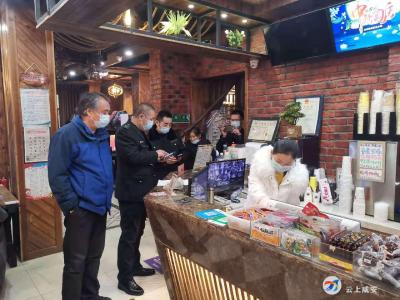 又2家网吧停业整顿 咸安夜查疫情防控再出重拳
