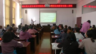 开展技能培训 助力就业创业