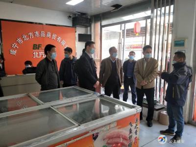 程朝阳：树立防控意识，堵住冷冻品漏洞