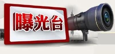 文明监督“红黑榜”丨咸安这些车主，你们乱停乱放已被曝光