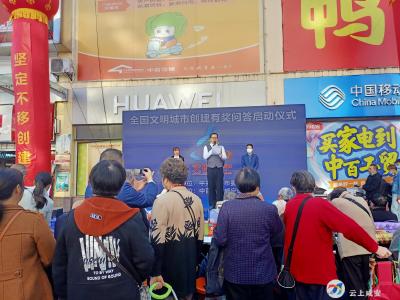 你答题，我奖励！ 3000份礼品等你来