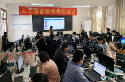 聚焦教学相长 探索AI教育 咸安区举办首届人工智能教育导师培训会