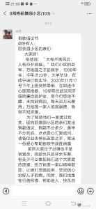 永安街道办事处：暖心汇聚，愿你一切安好！