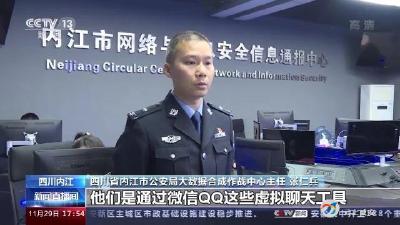 提醒！1800万条诈骗短信全部出自162号段！一天最高发出20万条