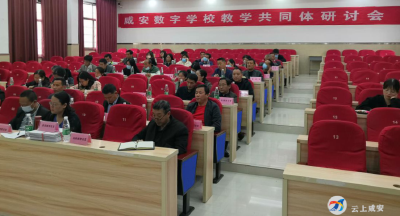 国家级信息化教学实验区建设全面启动