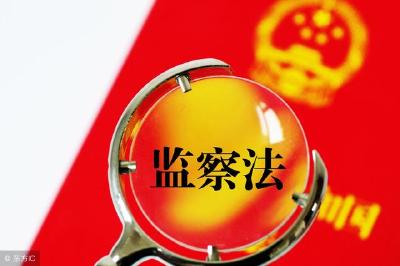 咸安： 党外干部集中学习《政务处分法》《监察法》