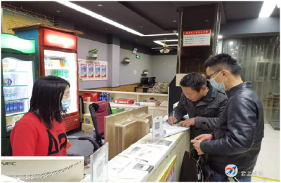 一网吧停业整顿 咸安文旅市场疫情防控较真碰硬 