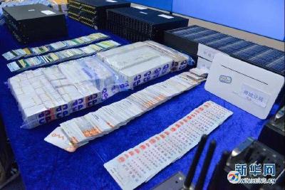 警方出手了！这些人5年内禁用支付宝、微信支付