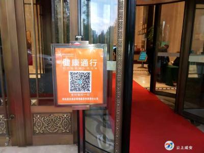 疫情防控常态化 这家酒店这样做！
