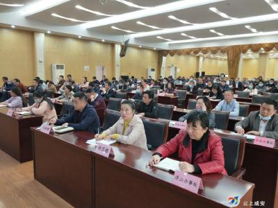 咸安区举办第二期疫后重振和高质量发展系列培训
